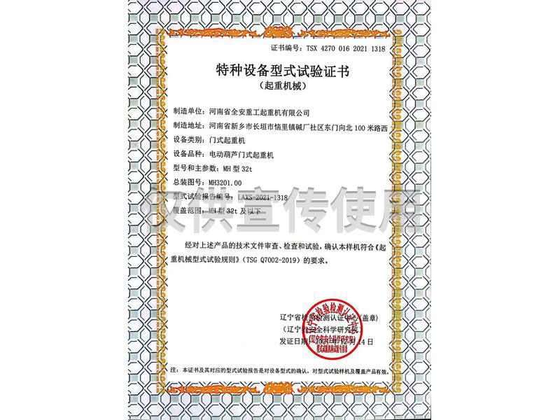 資質(zhì)榮譽(yù)